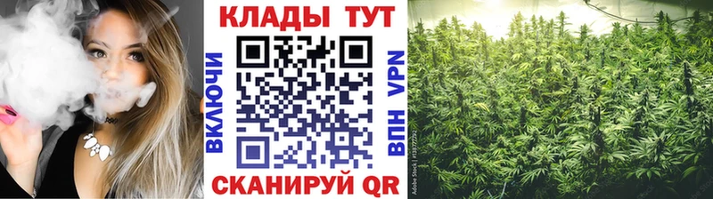 Купить закладку Среднеколымск КОКАИН  Меф  ГАШИШ  Конопля 