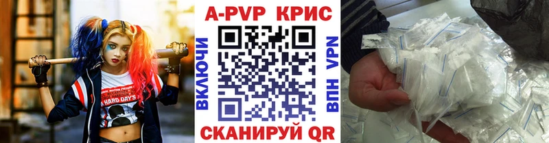 Alpha-PVP крисы CK Среднеколымск