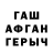 МЕТАДОН кристалл Inkar Musabayqyzy