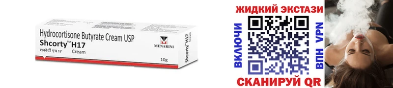 цены наркотик Среднеколымск МЕГА рабочий сайт БУТИРАТ BDO 33%