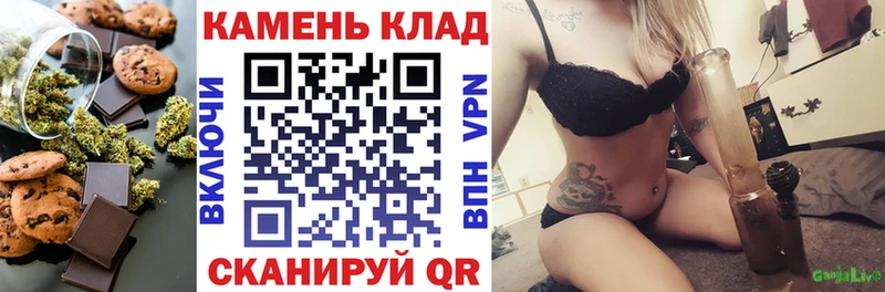 продажа наркотиков  Среднеколымск  мега ссылки  Еда ТГК марихуана 