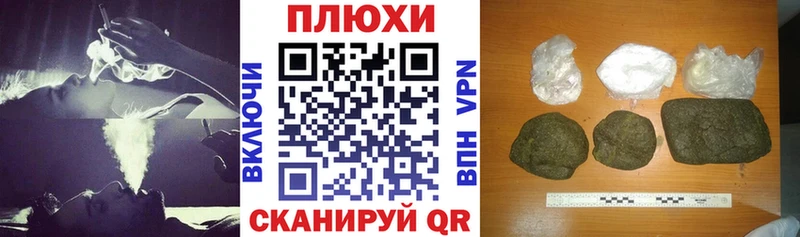 ГАШ гашик Среднеколымск
