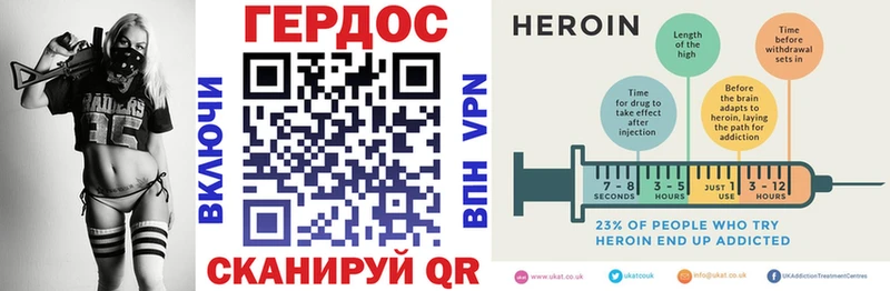Героин хмурый  Среднеколымск 