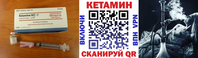 КЕТАМИН VHQ  MEGA ТОР  Среднеколымск 