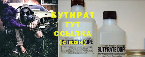 каннабис Новокубанск