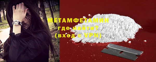каннабис Новокубанск