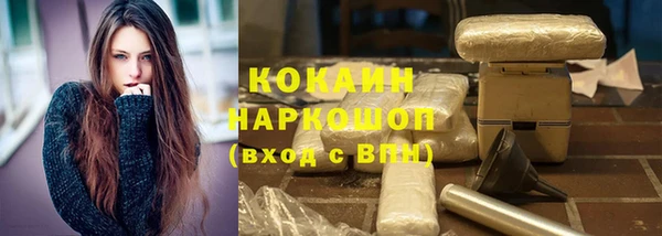 стафф Балабаново