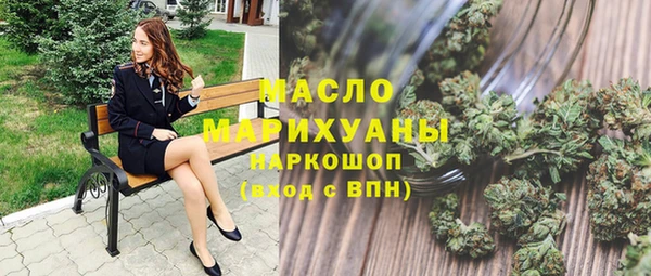 MDMA Premium VHQ Новозыбков