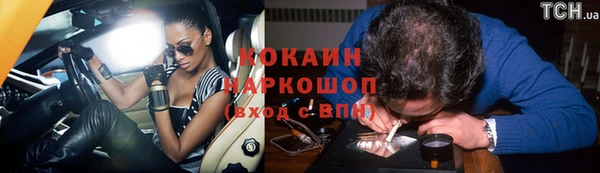 соль ск Баксан