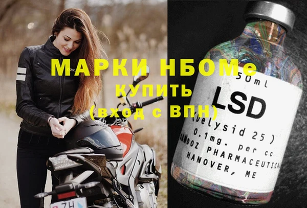 стафф Балабаново