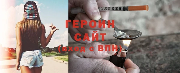 стафф Балабаново