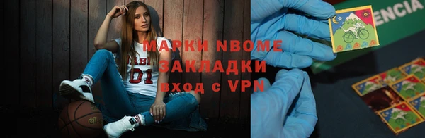 стафф Балабаново