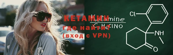соль ск Баксан