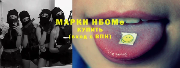 соль ск Баксан
