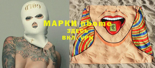 стафф Балабаново