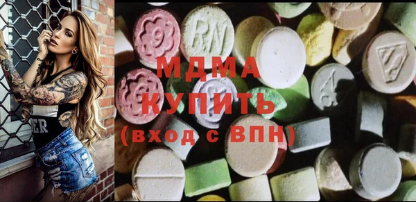 каннабис Новокубанск