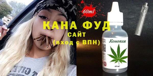 стафф Балабаново