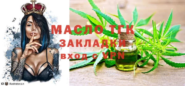каннабис Новокубанск