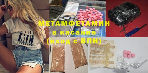 ГАЛЛЮЦИНОГЕННЫЕ ГРИБЫ Балахна