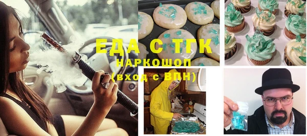 ГАЛЛЮЦИНОГЕННЫЕ ГРИБЫ Балахна