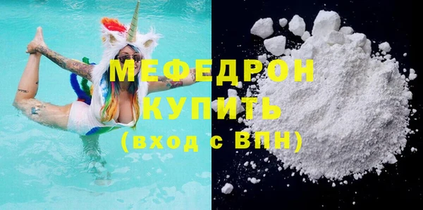 соль ск Баксан