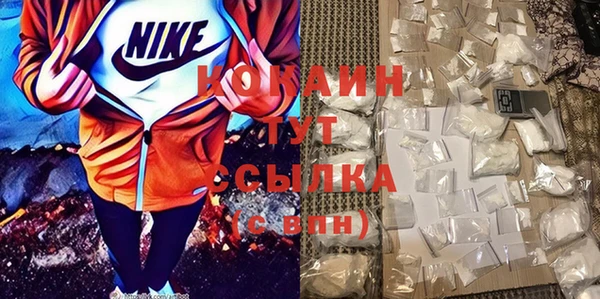 каннабис Новокубанск