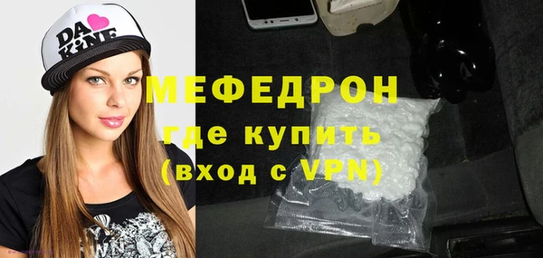 кокаин Нязепетровск