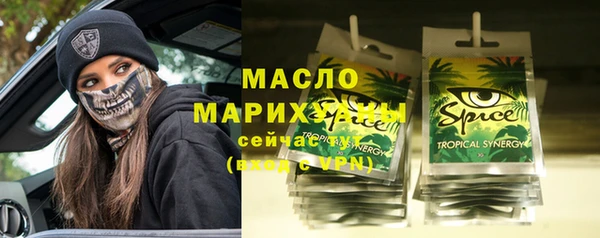 стафф Балабаново