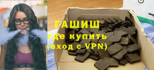 стафф Балабаново