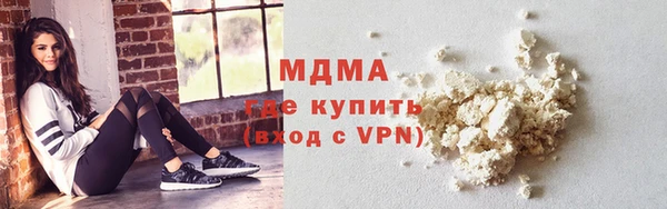 MDMA Premium VHQ Новозыбков