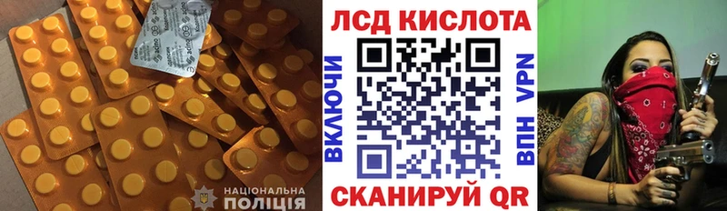 shop состав  Среднеколымск  ЛСД экстази ecstasy  закладка 