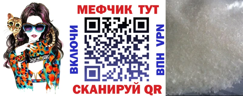 Мефедрон мяу мяу кракен онион Среднеколымск