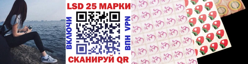 как найти   Среднеколымск  Марки 25I-NBOMe 1500мкг 