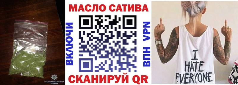 Дистиллят ТГК THC oil darknet Telegram Среднеколымск